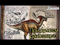 Ark Survival Mobile #8 приручаем динозавра!