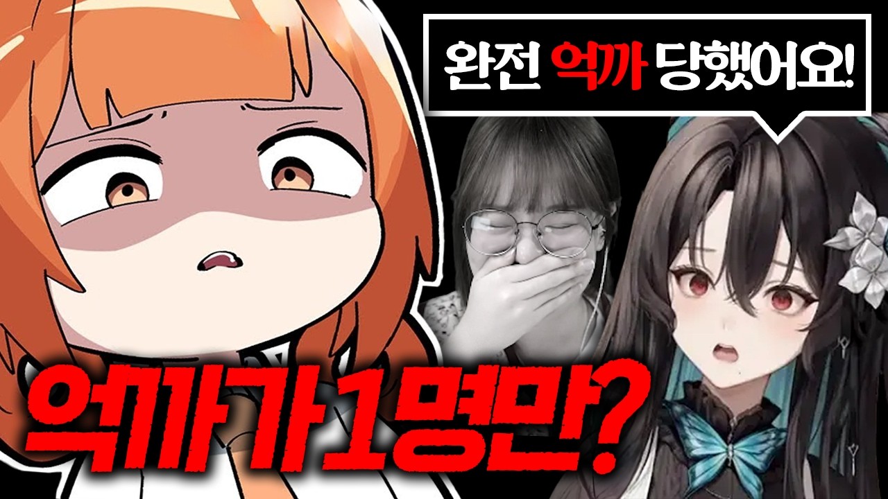 오랜만에 등장한 흑삐부  (픽크타2 6편)