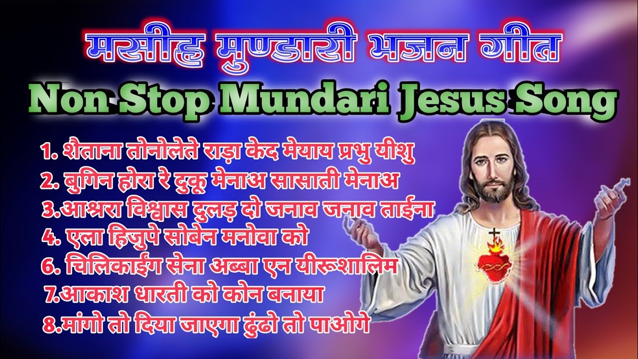 Non Stop Mundari Jesus Song//Singar Nirdosh,Jenid, Prafulit//Home Studio Konmerla Gangutoli