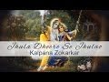 Hindustani classical vocal  kalpana zokarkar  jhula dheere se jhulao