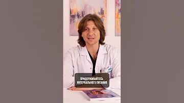 Диабет вам не грозит, если выполнять эти 5 советов!