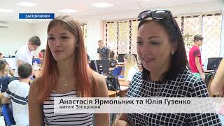 Як у Запоріжжі проходить вступна кампанія
