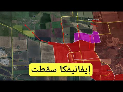 تقدم روسي في ميرنوهرد وكوستيانتينفكا وكراماتورسك وسيفرسك وليمان وتقدم أوكراني في كوبيانسك