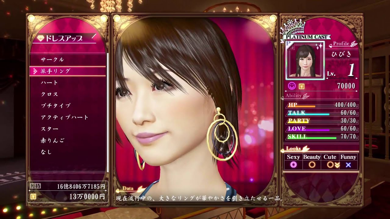 Let's Play Ryu Ga Gotoku 0 Part 101 Water Under The Bridge YouTube