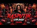 Boney M. - RASPUTIN (Car Bass Remix 2026) 🔊 Slap House Banger