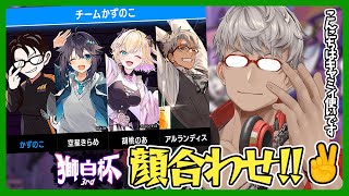 アルランディスの配信のサムネイル画像