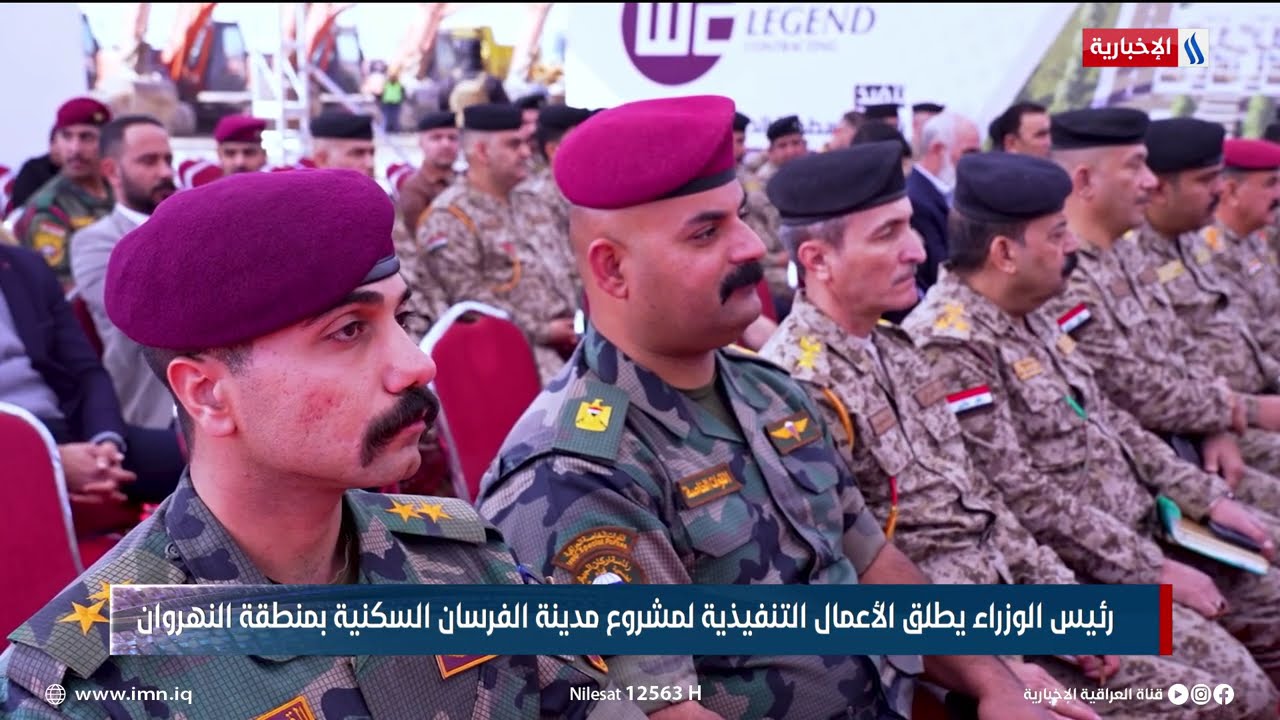 رئيس الوزراء يطلق الاعمال التنفيذية لمشروع مدينة الفرسان السكنية بمنطقة النهروان