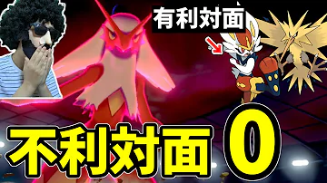 剣盾バシャーモ