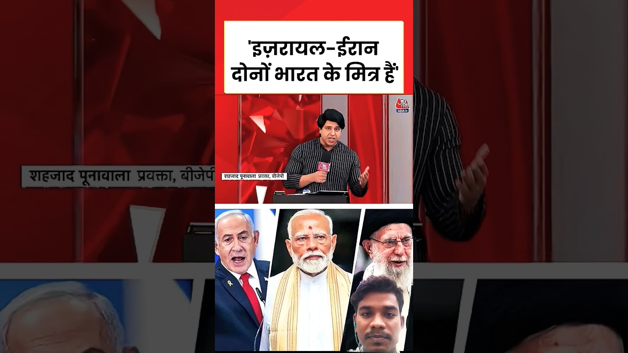 Halla Bol: 'Israel-Iran दोनों भारत के मित्र' | Shehzad Poonawalla | Anjana Om Kashyap | 