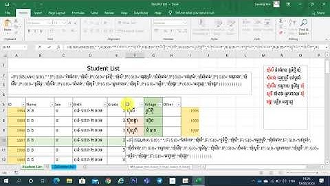 របៀបប្រើរូបមន្តIf(isblank)ក្នុងExcel