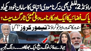 Pak India Round 2 Warning? Paf Successfully Tests Taimoor Air-Launched Cruise Missile Najam Sethi