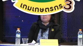 รายการคนไทยหัวใจเกษตร  วันที่ 20 ตุลาคม 2558  B3