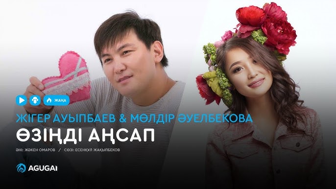 Мен әйелімнің жыныстық қатынасқа түскенін түсіріп жатырмын