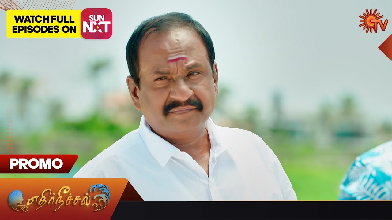 Ethirneechal Promo 04 Aug 2023 Sun TV Serial Tamil Serial YouTube