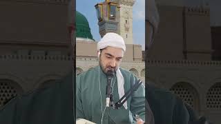 ömer yakut - kuranı kerim hatmi - 16. cüz #quran #ramadan #recitation #koran #ramadhan #kuran #new 🌹