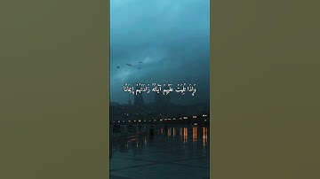 ﴿إِنَّمَا الْمُؤْمِنُونَ الَّذِينَ إِذَا ذُكِرَ اللَّهُ وَجِلَتْ قُلُوبُهُمْ﴾🤍القارئ سعد الغامدي🥺🤍