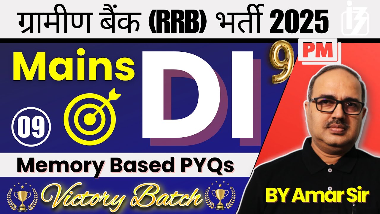 IBPS RRB PO 2025 | Mains Data Interpretation🔥🎯 | Memory Based by Amar ...