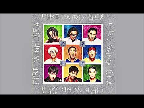 朱永棠 (風火海) - 每秒都只愛你 (1995)
