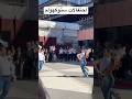    احتفالات ستوكهولم السويد 02 05 2026