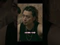 18 ナンバMG5#青春映画 #恋愛 #movie #shorts #クリップ #ドラマ #YouTube #ショートプレイ #fyp