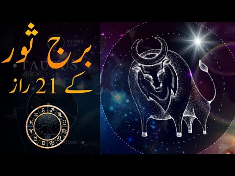 تصویری: Taurus چه نوع دختران را دوست دارد؟