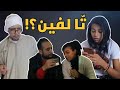 الفيلم القصير الذي هز شعور المغاربة ت الفين 