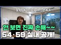 창원 메가시티 자이앤위브 이 퀄리티, 이 규모, 이 분양가… 안 볼 이유 없음#창원메가시티자이 #창원미분양아파트