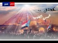 اليوم يومك ياعدن ربورتاج اهداء للاحرار في عدن الصمود 20 2 2001 