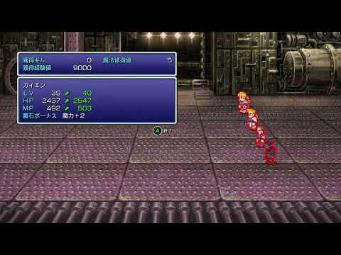 【実況】決戦！【FF6ピクセルリマスター】part41