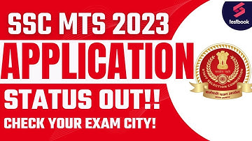 SSC MTS Application Status Out | SSC MTS Admit Card 2023 | How to Check SSC MTS Admit Card Status