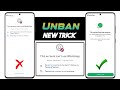 This account can't use whatsapp | WhatsApp Ban Problem 2026 | How to Recover Banned WhatsApp Account