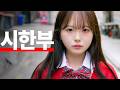 절친이 1년 시한부 판정을 받았다 절친이 1년 시한부 판정을 받았다