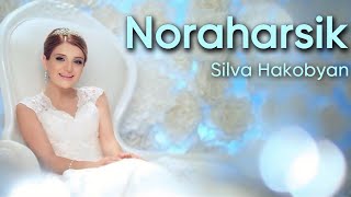 Смотреть Silva Hakobyan - Noraharsik (NEW 2013) Видеоклип!