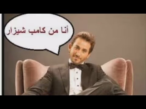 كامب شيزار إسكندرية
