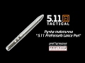 Ручка тактическая &quot;5.11 PreFense® Lance Pen&quot;.