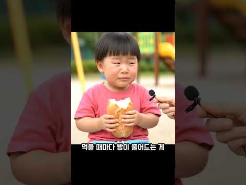 먹는거에 진심인 아이