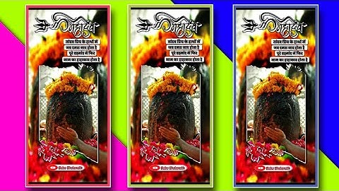 mahadev status 🥀💙 4k full screen🥀#mahadevstatus #bholenathstatus💙 #mahakalstatus 🥀#instagram #shorts