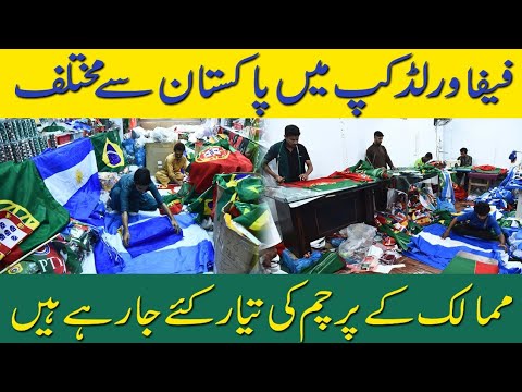 Workers of VIP Flags,manufacturing facility make flagsfor FIFA World ...