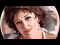 بتونس بيك وردة الجزائرية