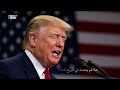 نيكولاس مادورو | من السرير إلى محاكم أمريكا