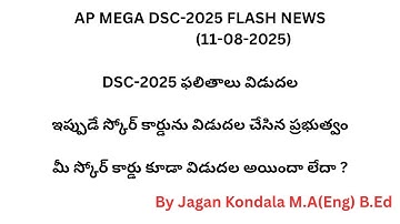 #apdsc ap mega dsc -2025 results latest news 