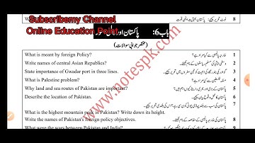 10th Class Pak Studies Guess Paper 2022 - Class 10 Pak Study Important Questions - #guesspaper2022