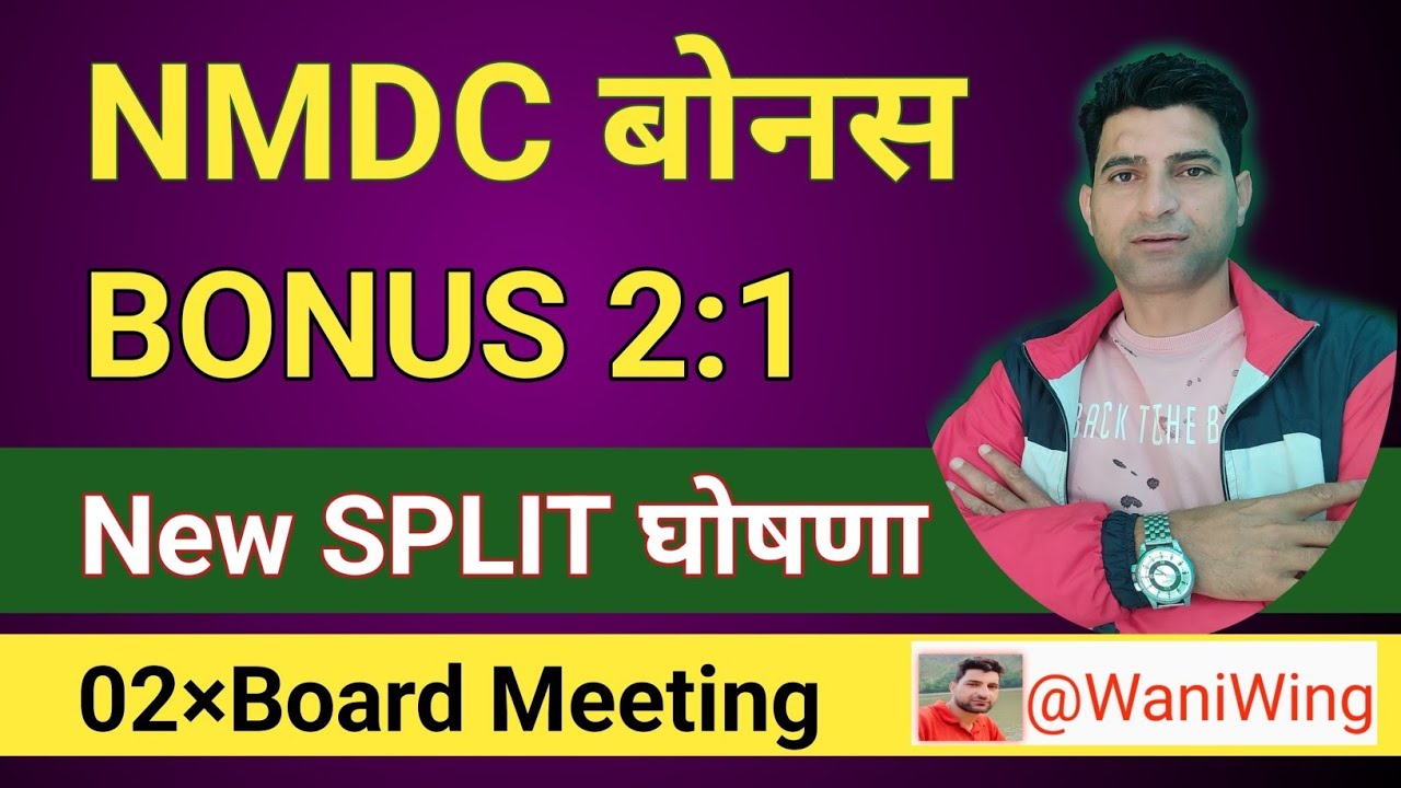 Nmdc share bonus news kamdhenu stock split nmdc share latest news
