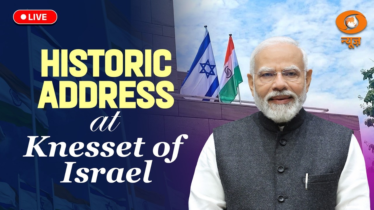 LIVE: PM Modi addresses the Knesset of Israel