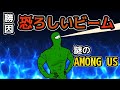 【手描きAmong Us】独身貴族リンネの神プレー/異業種宇宙人狼出禁の瞬間【切り抜き】