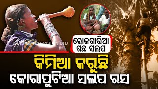 Special Story | Move over beer! Party like tribals with the traditional 'Salapa' drink screenshot 2