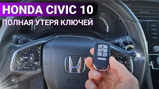 HONDA CIVIC 10 NORMAL WEAR ПОКУПКА С АУКЦИОНА США ЗА 7100$ ХОНДА ЦИВИК НЕ БИТ, НЕ УТОПЛЕННИК