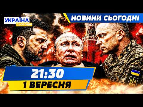 🚨REVENGE FOR UKRAINE! RUSSIA IS BURNING WITH NEW INTENSITY! THE AFU CAN NO LONGER BE STOPPED! | N...
