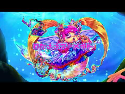 ぺろきゃんです！4/25まで ぺろぺろきゃんでー - YouTube