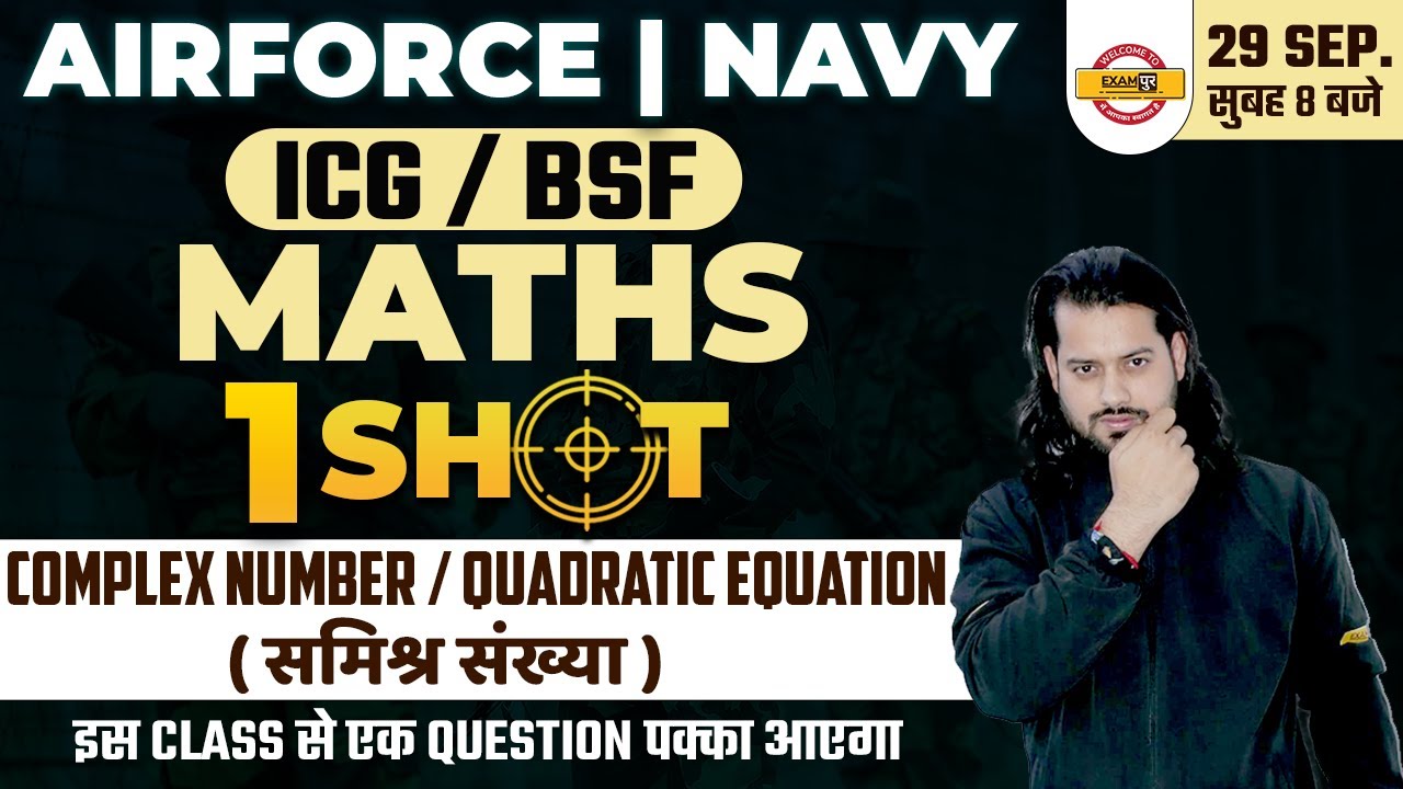 Agniveer Airforce | Navy / ICG / BSF | Maths One Shot Class | Math Complex Number By Vivek Rai Sir